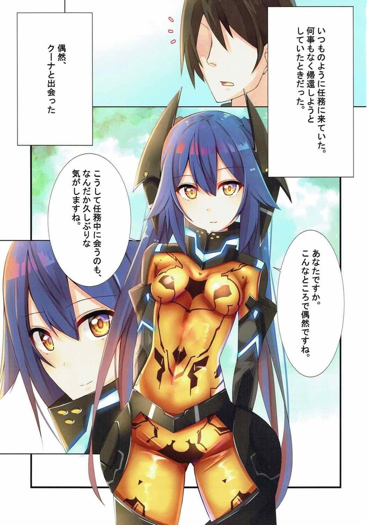 Shimatsuya-san to Beach Date