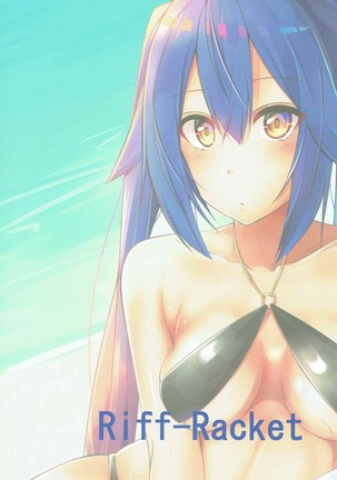 Shimatsuya-san to Beach Date Page #18