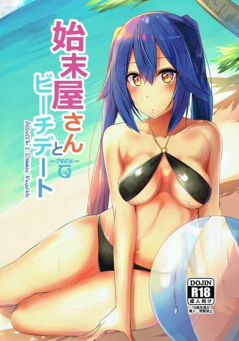 Image 3926836