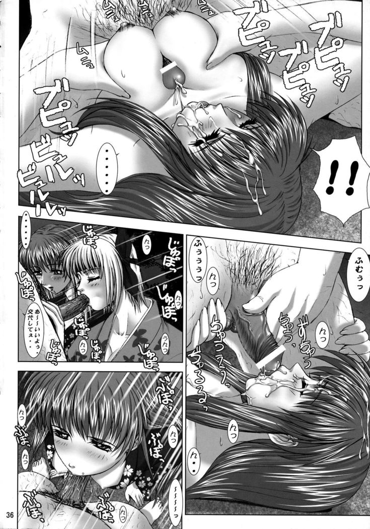 Oshaburi Gakuen PinSalo-ka 3