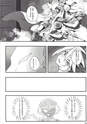 Fan Service Duel no Ato de - Page 44