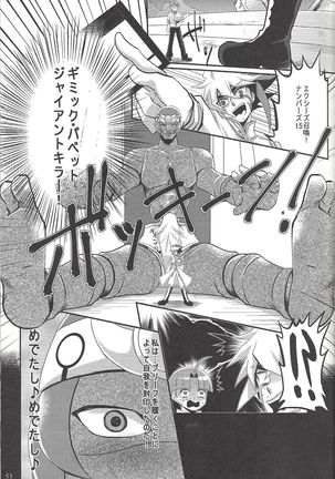 Fan Service Duel no Ato de Page #38