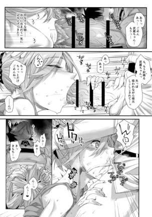 Hisashiburi ni saikai shita Musashi-chan to hitobanjuu Ecchi suru Page #9