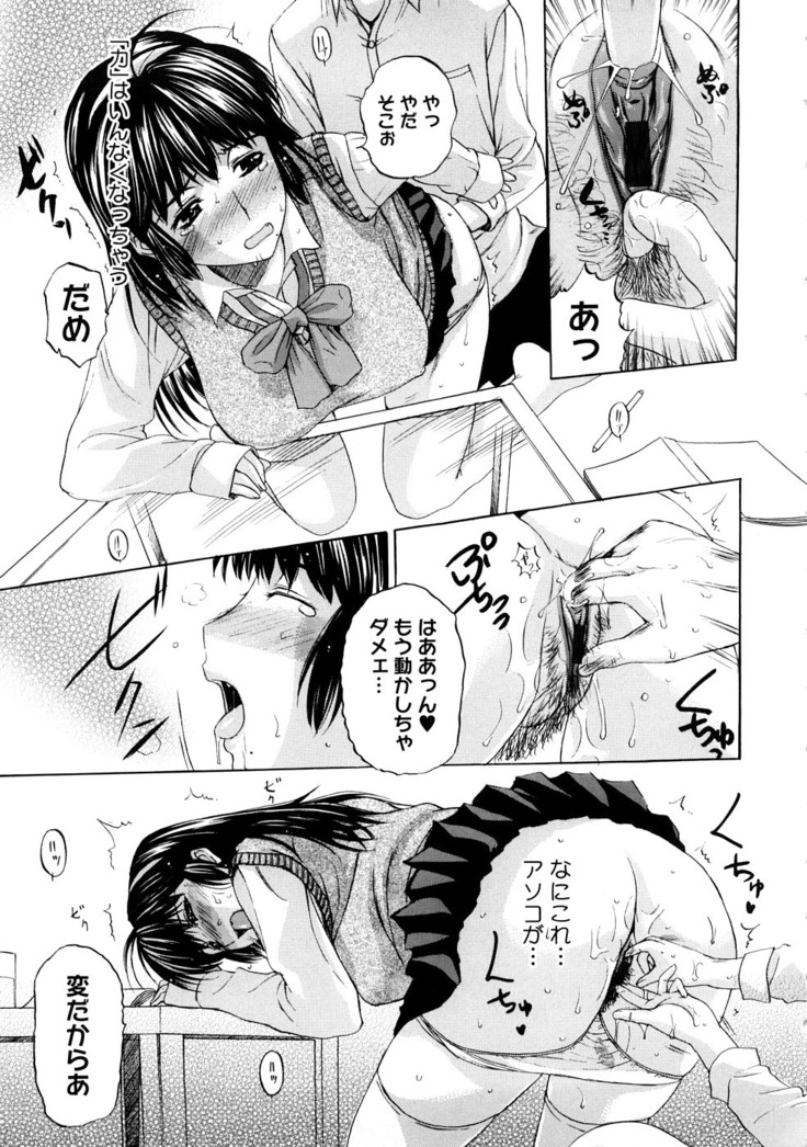 Tengoro Ch.01-08