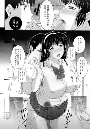 Tengoro Ch.01-08 Page #130
