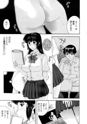 Tengoro Ch.01-08