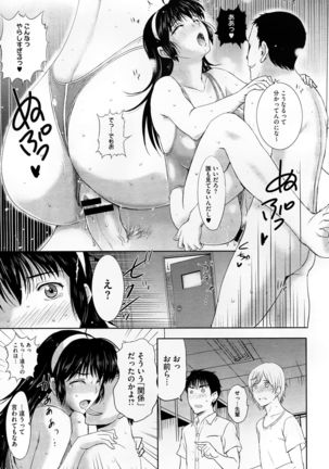 Tengoro Ch.01-08 Page #135