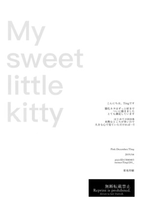 My Sweet Little Kitty - Page 43