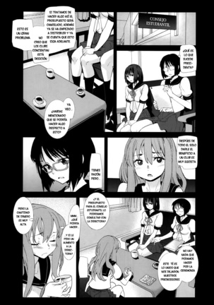 Suika | Una Pesadilla de la cual no Puedes Despertar Page #5