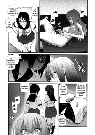 Suika | Una Pesadilla de la cual no Puedes Despertar Page #9