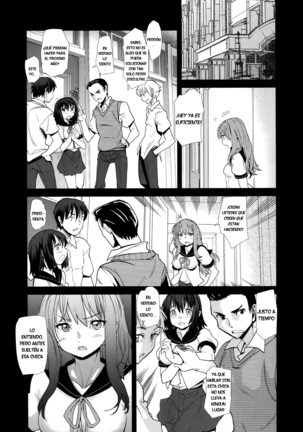 Suika | Una Pesadilla de la cual no Puedes Despertar Page #4