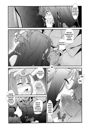 Suika | Una Pesadilla de la cual no Puedes Despertar Page #13