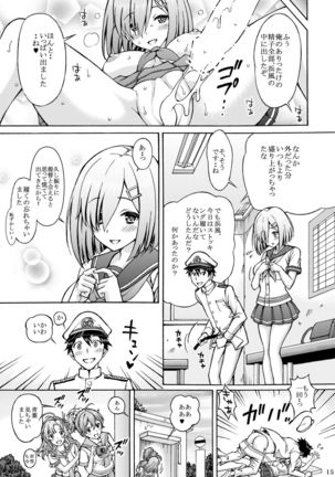 Teitoku! Fuku ga Suketa Hamakaze ni Yokujou Shita kara tte, Konna Tokoro de... - Page 15