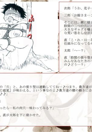 RTKBOOK 10-5 「けい○ん!いぢり 『猫耳あ○にゃんの冒険日記』第五話「あ○にゃんと大魔王!」」 Page #300