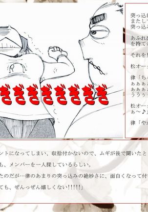 RTKBOOK 10-5 「けい○ん!いぢり 『猫耳あ○にゃんの冒険日記』第五話「あ○にゃんと大魔王!」」 - Page 276