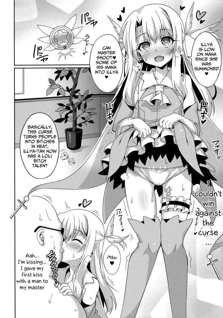 Illya-chan to Love Love Reijyux