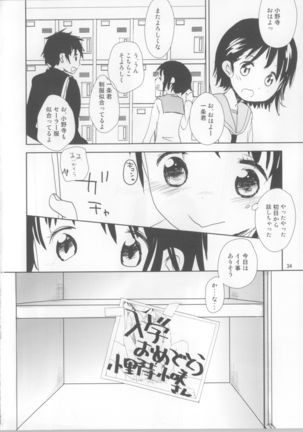 Onodera Kosaki wa Koushite Juken ni Seikou Shimashita. - Page 33