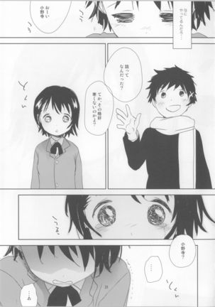 Onodera Kosaki wa Koushite Juken ni Seikou Shimashita. - Page 30