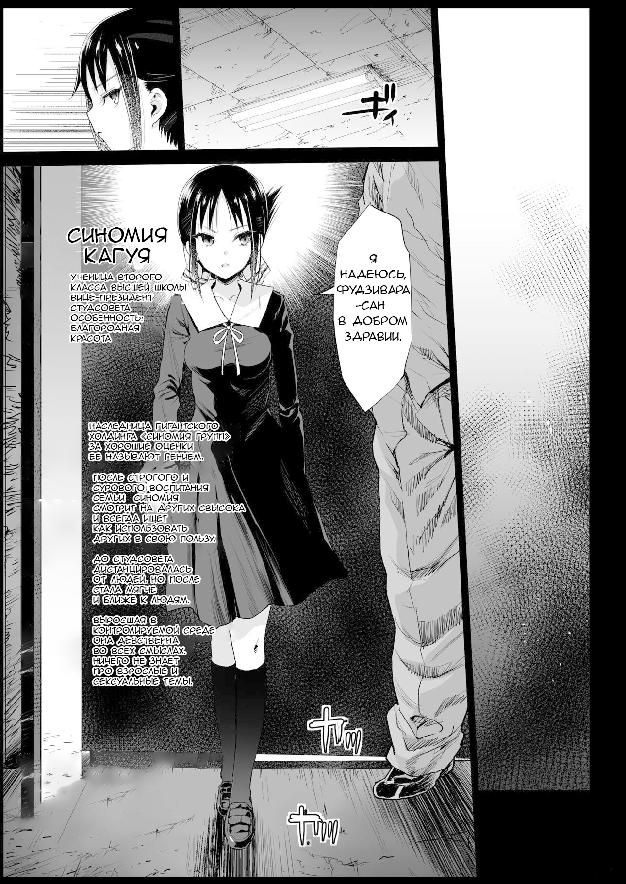 Read Изнасилование Кагуи / Shinomiya Kaguya o Goukan Shitai online for free  | Doujin.sexy