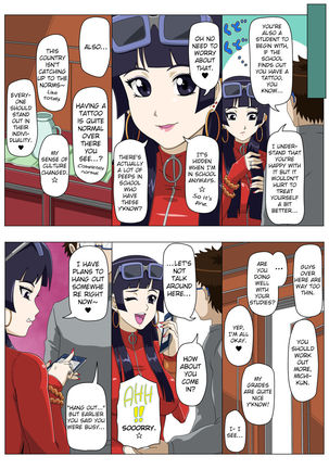 Ryuugaku Shita Osananajimi 2 || My Kyoko Abroad 2 - Page 13