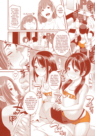 DELIGHTFULLY FUCKABLE AND UNREFINED in SHIBUYA Page #33