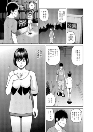 37-sai Hoshigarizuma - Page 58