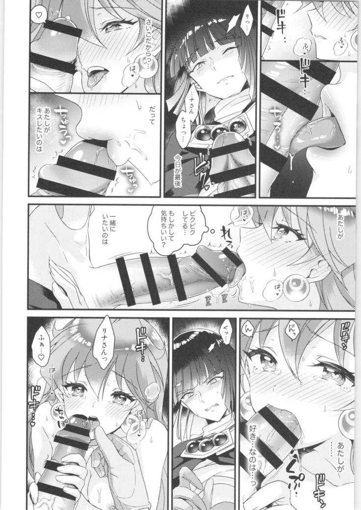 Lina Inverse Juu Shinkan ni NTR Kanochi