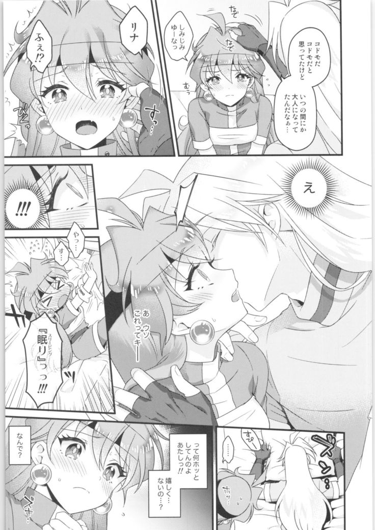 Lina Inverse Juu Shinkan ni NTR Kanochi