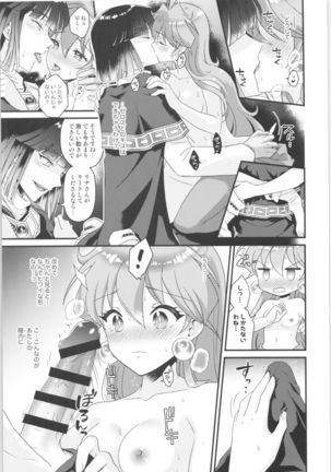 Lina Inverse Juu Shinkan ni NTR Kanochi Page #19