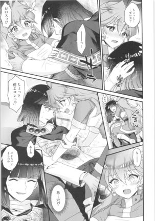 Lina Inverse Juu Shinkan ni NTR Kanochi Page #15
