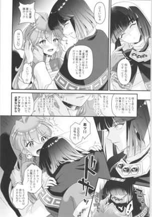 Lina Inverse Juu Shinkan ni NTR Kanochi Page #14