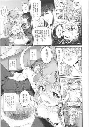 Lina Inverse Juu Shinkan ni NTR Kanochi Page #17