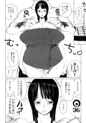 Abura Shoukami Tsukane No. 03 Akumanko - Page 5