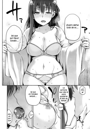 Sakura Neya Page #19