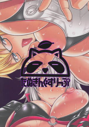 Seijo no Yaribeya Page #22