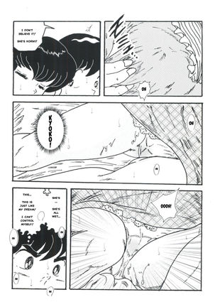 Fairy 1 Sairoku Hen - Page 10