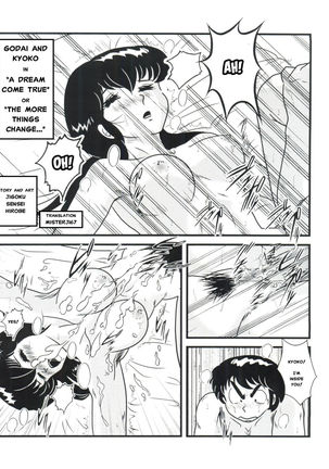Fairy 1 Sairoku Hen - Page 3