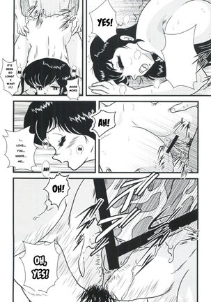Fairy 1 Sairoku Hen Page #18