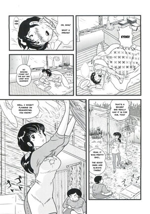 Fairy 1 Sairoku Hen - Page 4