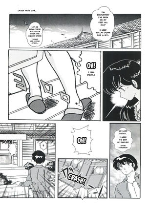 Fairy 1 Sairoku Hen Page #6