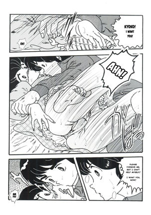 Fairy 1 Sairoku Hen Page #11