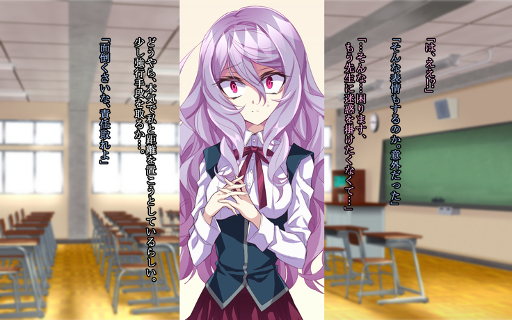 Sensei no Zenbu ga Hoshii -Mashou no Oshiego ni Gyaku Rape Sareta Kekka-
