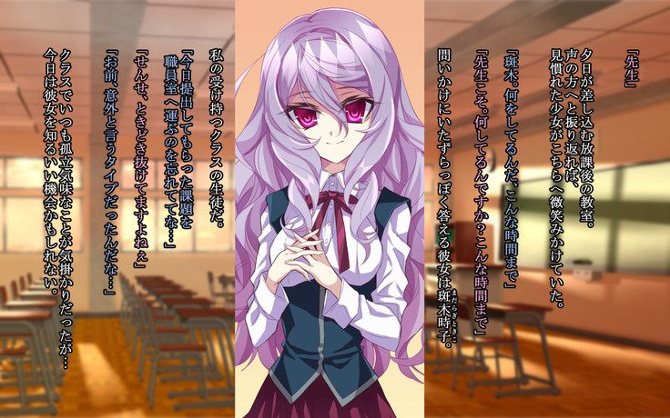 Sensei no Zenbu ga Hoshii -Mashou no Oshiego ni Gyaku Rape Sareta Kekka-