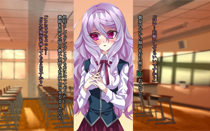 Sensei no Zenbu ga Hoshii -Mashou no Oshiego ni Gyaku Rape Sareta Kekka-