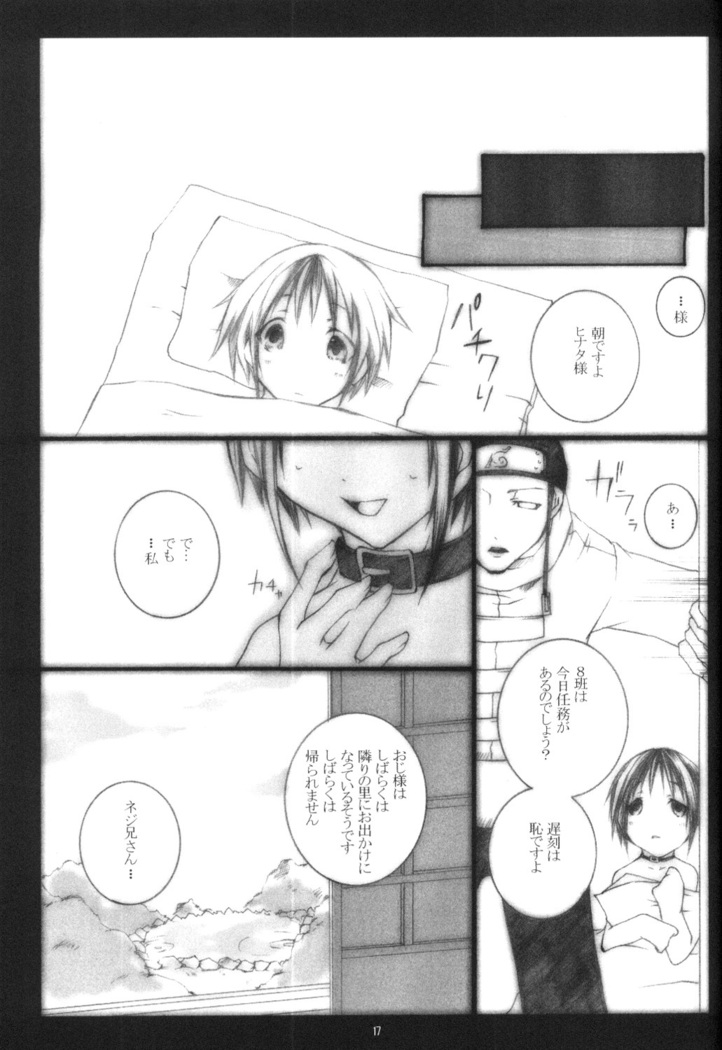 Kunoichi No Susume 2