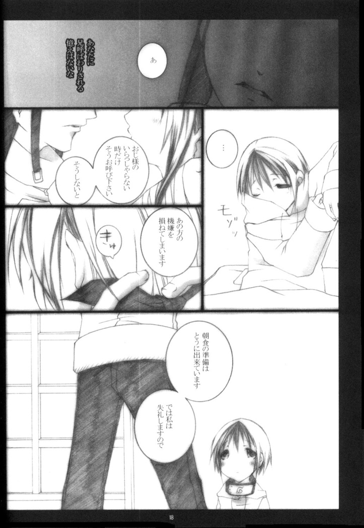 Kunoichi No Susume 2
