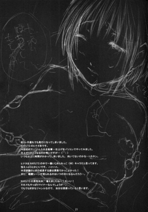 Kunoichi No Susume 2 Page #19