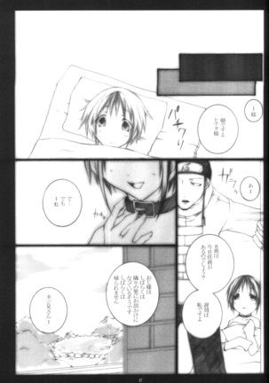 Kunoichi No Susume 2 Page #15