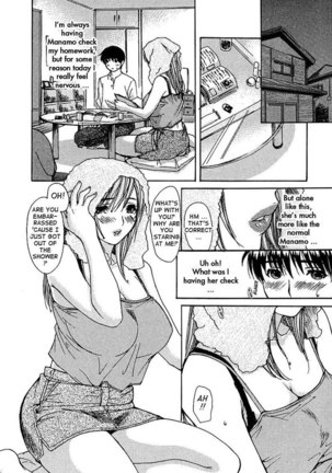 Tonari no Minano Sensei Vol3 - Lesson 21 - Page 6