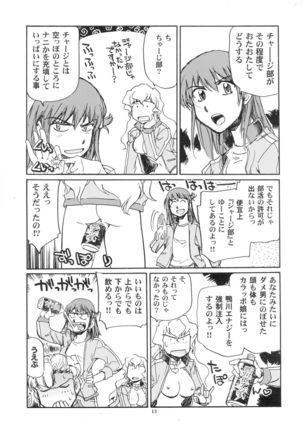 Kamogawa Hyper Chargers Page #13